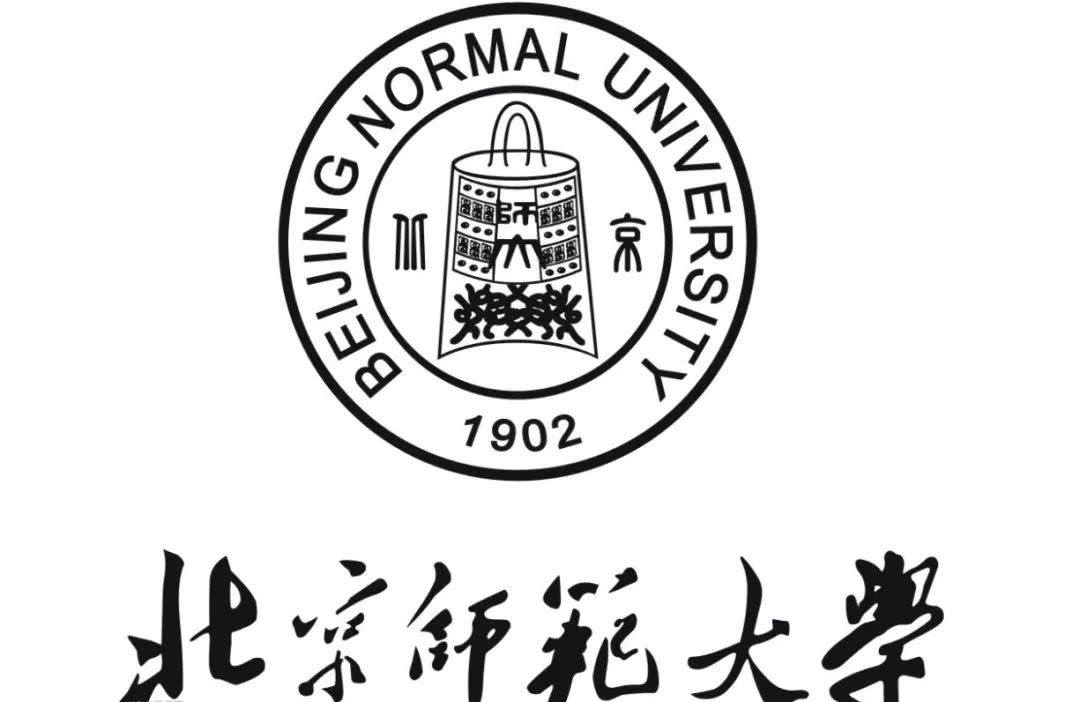 2021年北京师范大学录取分数线：考北京师范大学需要多少分？